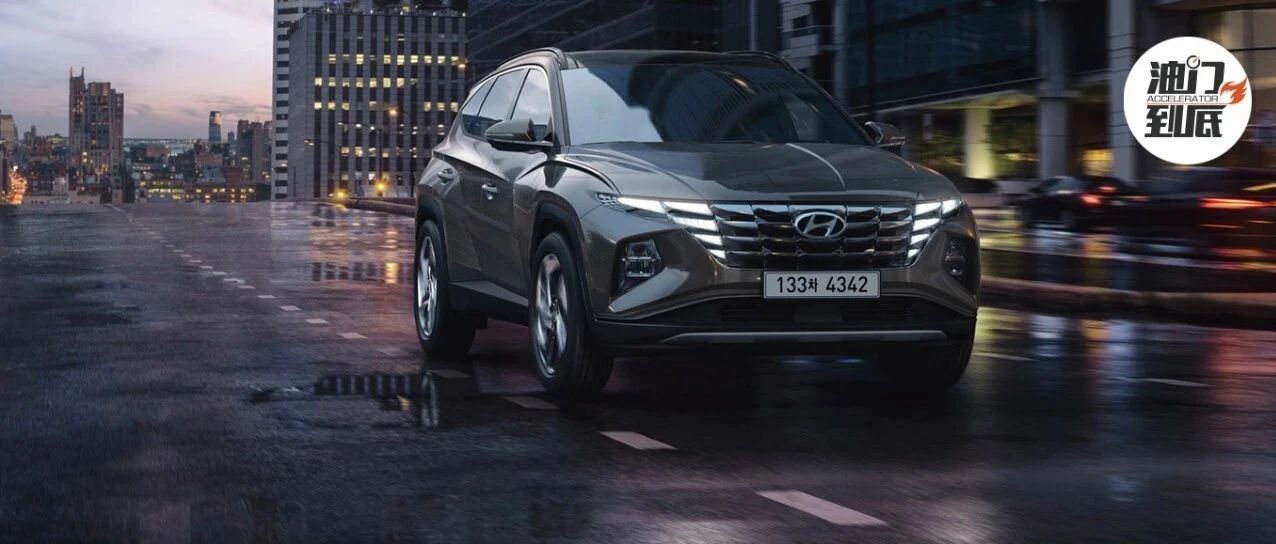 现代汽车第五代途胜 / 理性目标下的感性艺术