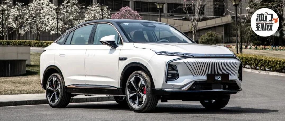 智能化开道16.68万元起价，仿生设计荣威鲸预售开启