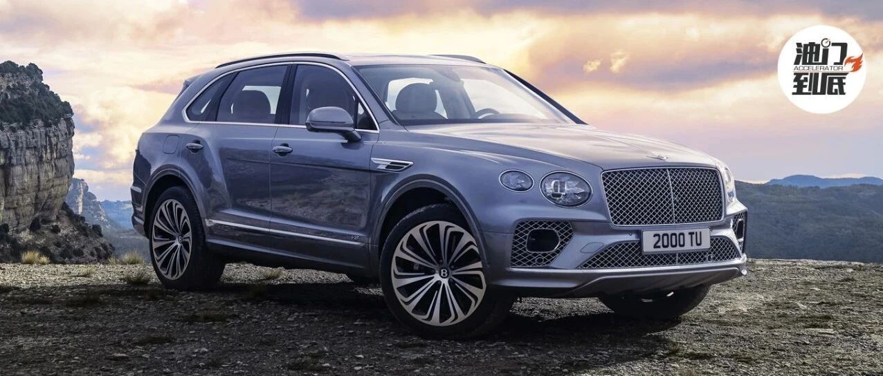 宾利新添越/奢华升迁