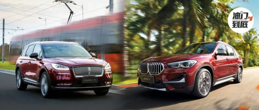 2022年值得买的SUV/林肯冒险家 vs.BMW X1