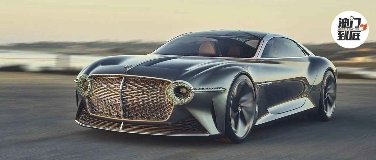 超豪华蜕变，宾利在转型