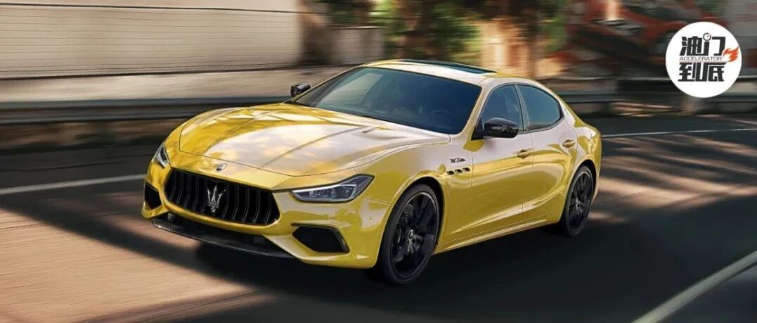 致敬赛道传奇，玛莎拉蒂推MC特别版系列