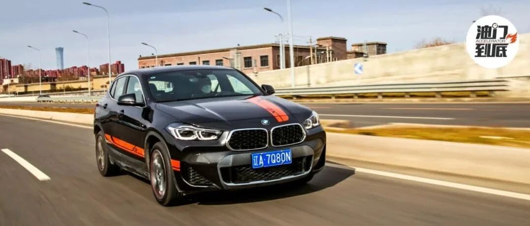 型色之外，感受BMW X2的“锋芒”时刻