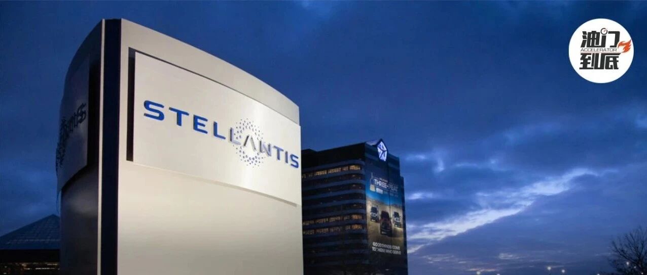 Stellantis边盈利边转型，纯电Jeep两年内推出