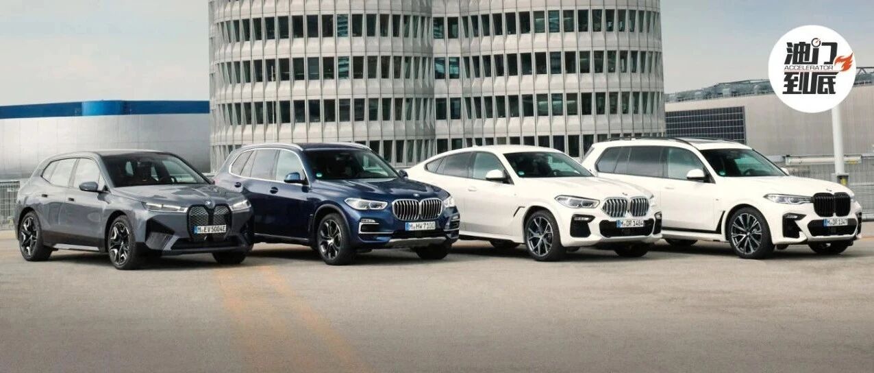 中国销量创新高，宝马为转型攒足本钱