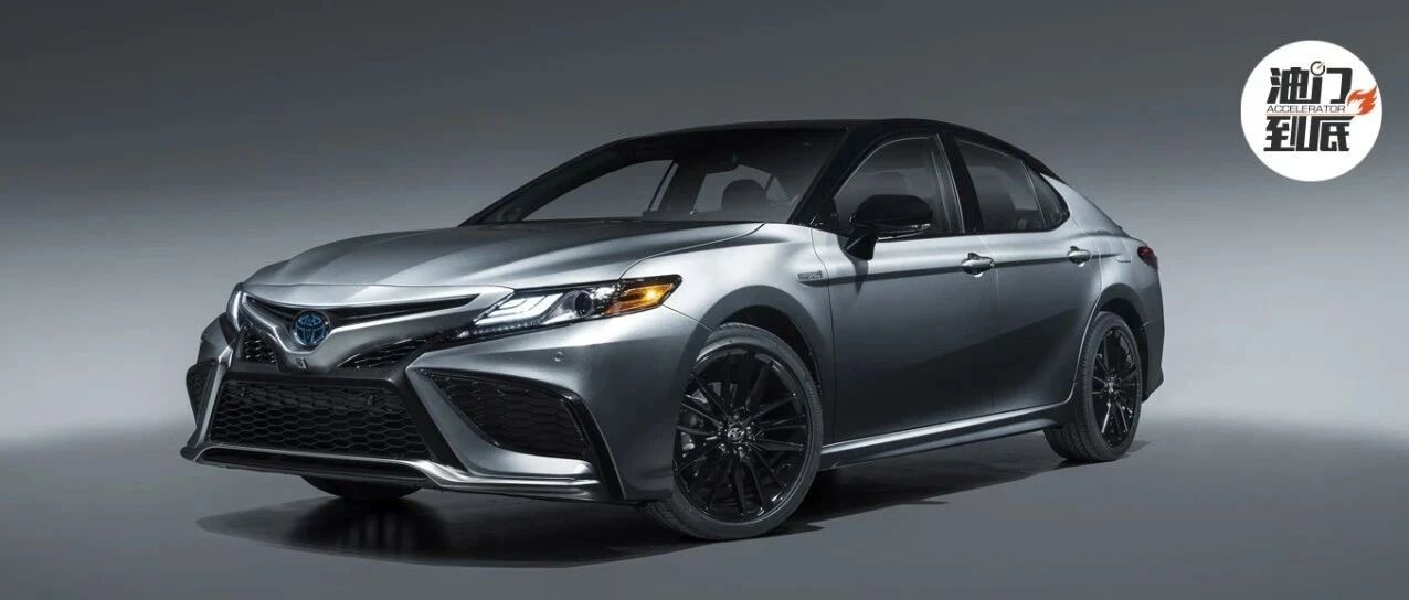 丰田凯美瑞/重量级车型动小手术