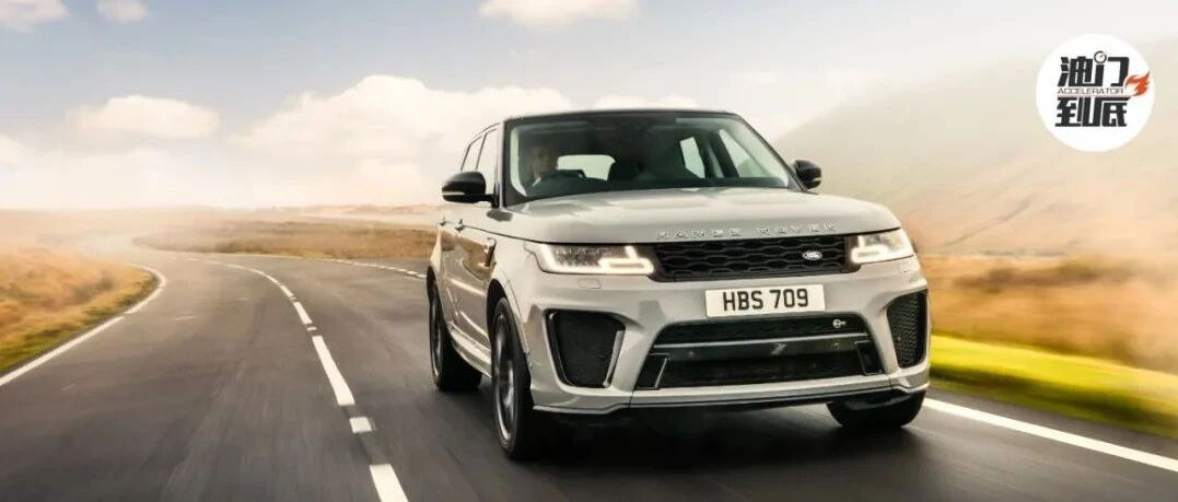 揽胜运动版SVR巅峰典藏版/个性至上，细节王者