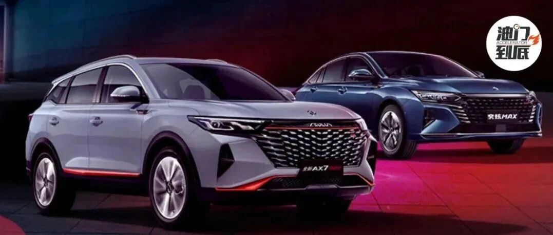 12万辆背后，东风风神的“速度与激情”