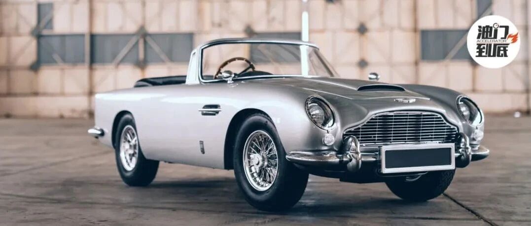 “007”热点又来了，阿斯顿·马丁DB5 Junior复刻经典