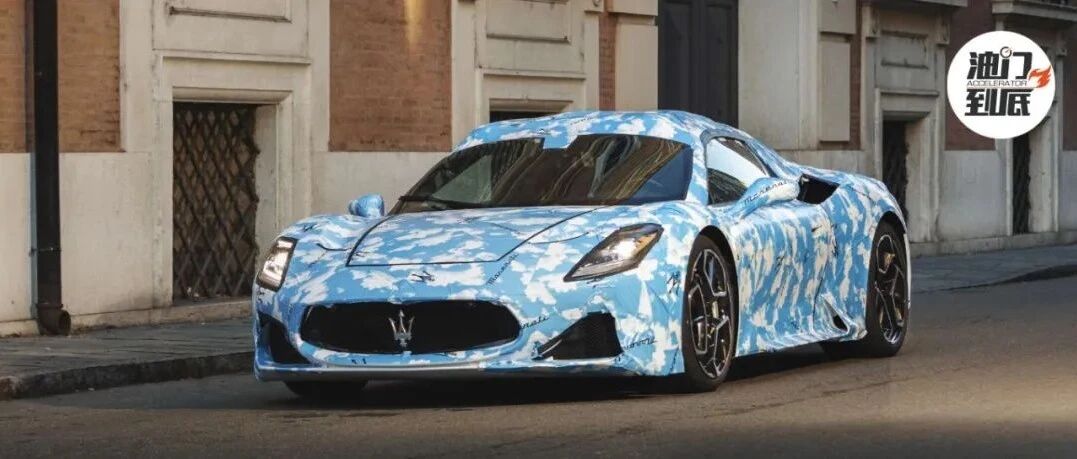 循序渐进，玛莎拉蒂MC20敞篷版原型车锋芒初露