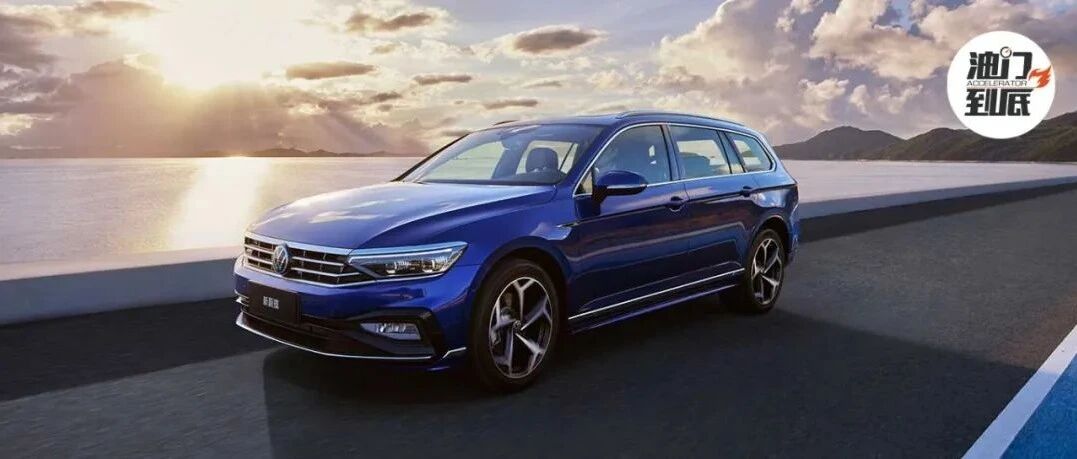 市场面临结构性调整？大众汽车集团前三季度销量255万辆