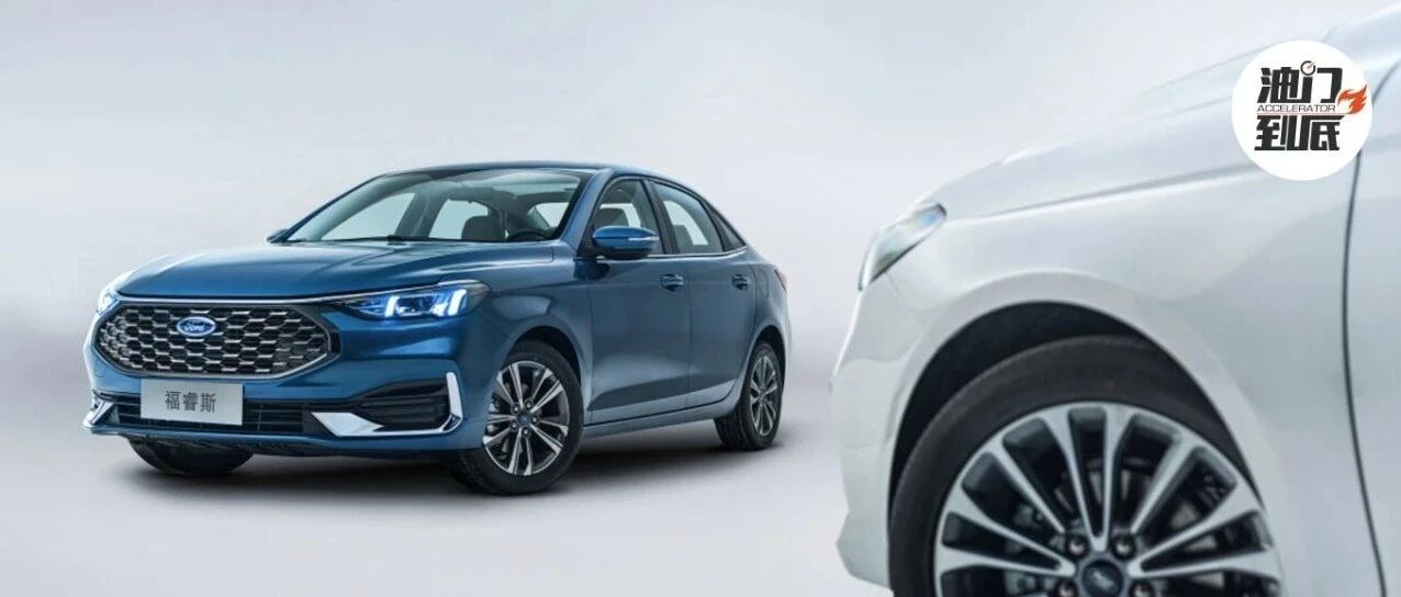 长安福特福睿斯 / 颜值开路，十万元家轿标配双大屏