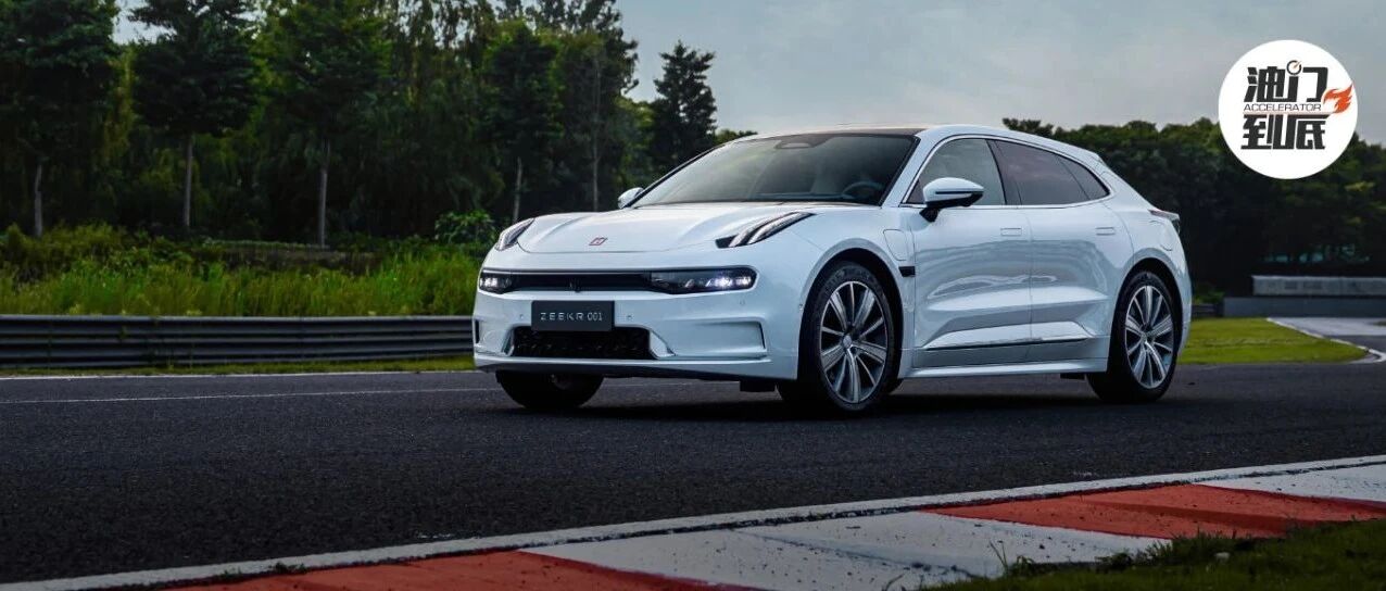 ZEEKR 001核心价值之所，极氪三电系统解析