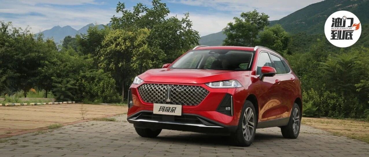 混动的滋味，试驾WEY玛奇朵HEV