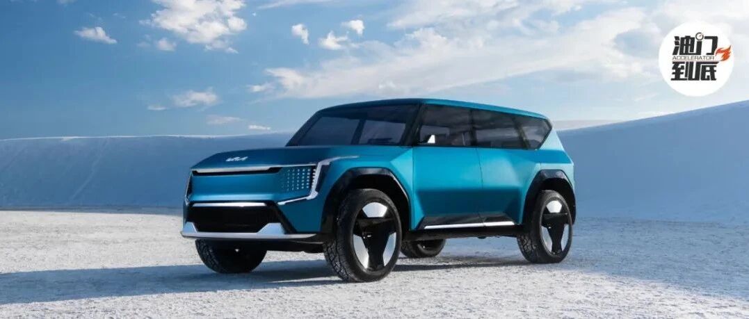 年销400万辆，起亚汽车规划电气化路线图