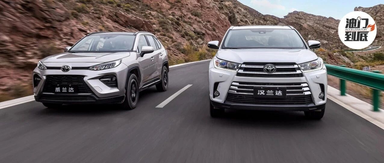 西域乐土，与广汽丰田“兰达兄弟”觅境之旅