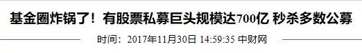 囚徒困境下的白马股踩踏，这一轮暴跌的原因在于我们所有人