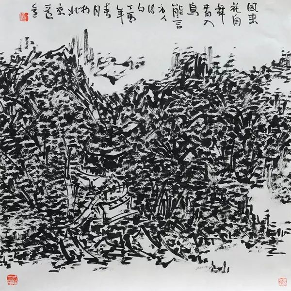[段寶林]神話價值論 靈異 第9張
