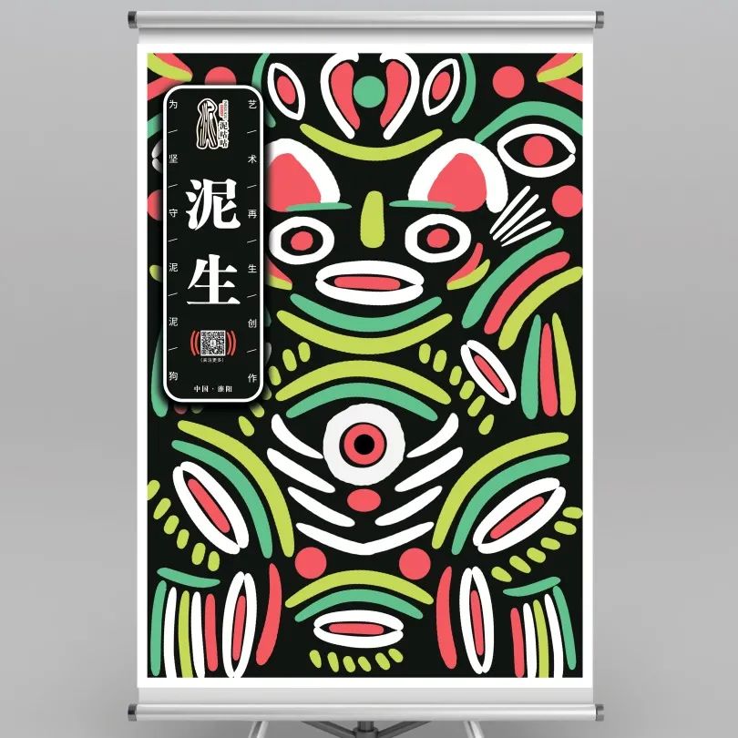 淮阳民俗文化泥泥狗