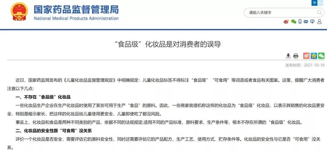 唯品会的化妆品是正品吗_健康化妆品品牌_健康化妆美容论文