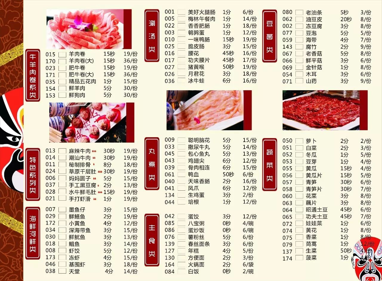 48元秒杀100元【英雄城老火锅】超级实惠哦!