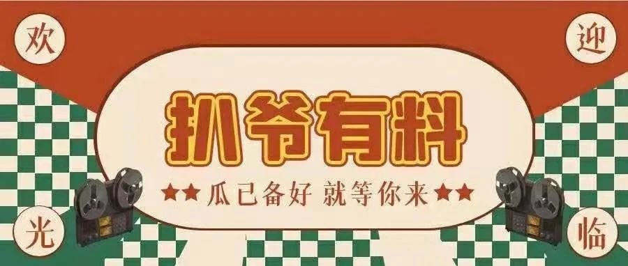 炎亚纶被阿本甩了?关晓彤吹95花top?李亚鹏债上加债?赵今麦妆造拉胯?陈立农回怼粉丝?