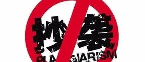 山寨货大卖，是对“华为”们打脸