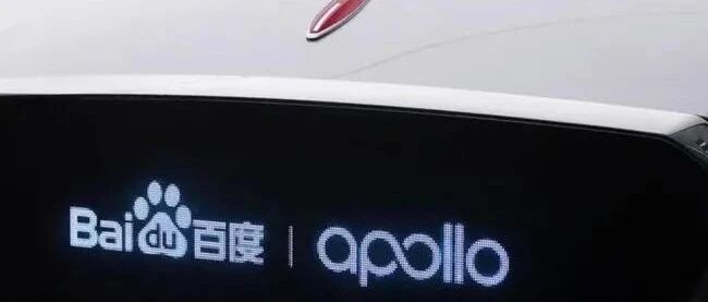 百度无人驾驶新动作，联合威马发布无人车