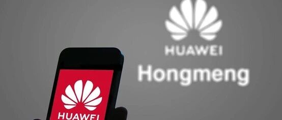 华为鸿蒙系统发布，这些上下游企业可关注
