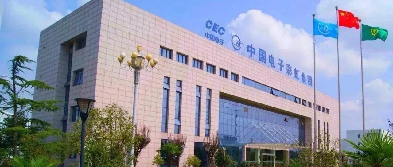 彩虹股份扭转十年亏损局面，却又再抛巨额投资计划