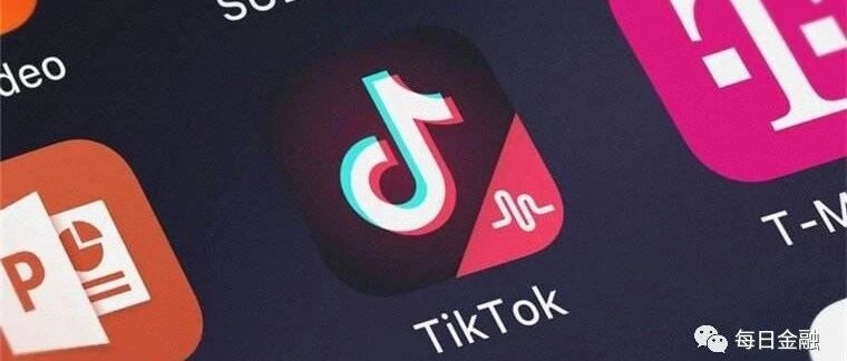 特朗普封杀TikTok，暴露美帝国主义丑陋嘴脸