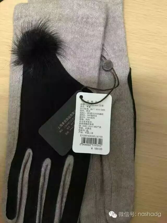 真皮羊毛羊绒手套29元大促销!入冬必备!