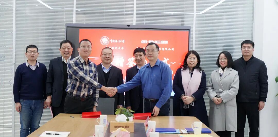 盛瀚與中國(guó)海洋大學(xué)捐贈(zèng)簽約儀式成功舉行！