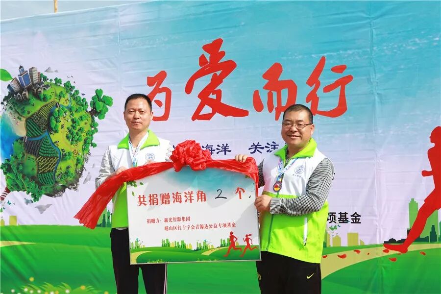 行善有道 善行天下 | 第七届青源峰达杯科学仪器行业公益行活动成功举行