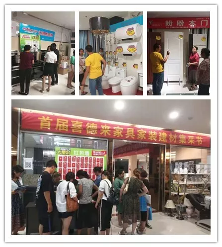 整装联盟 整装联盟
