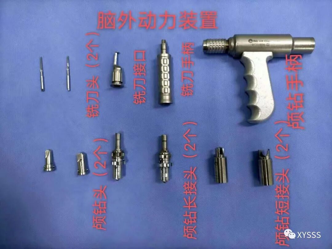脑外科设备器械有哪些来认识一下脑外器械_https://www.jmylbn.com_新闻资讯_第7张