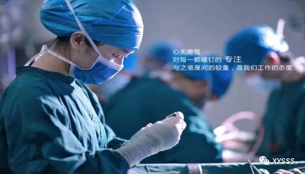 清创包内有什么器械手术室器械图谱之骨科器械_https://www.jmylbn.com_新闻资讯_第2张