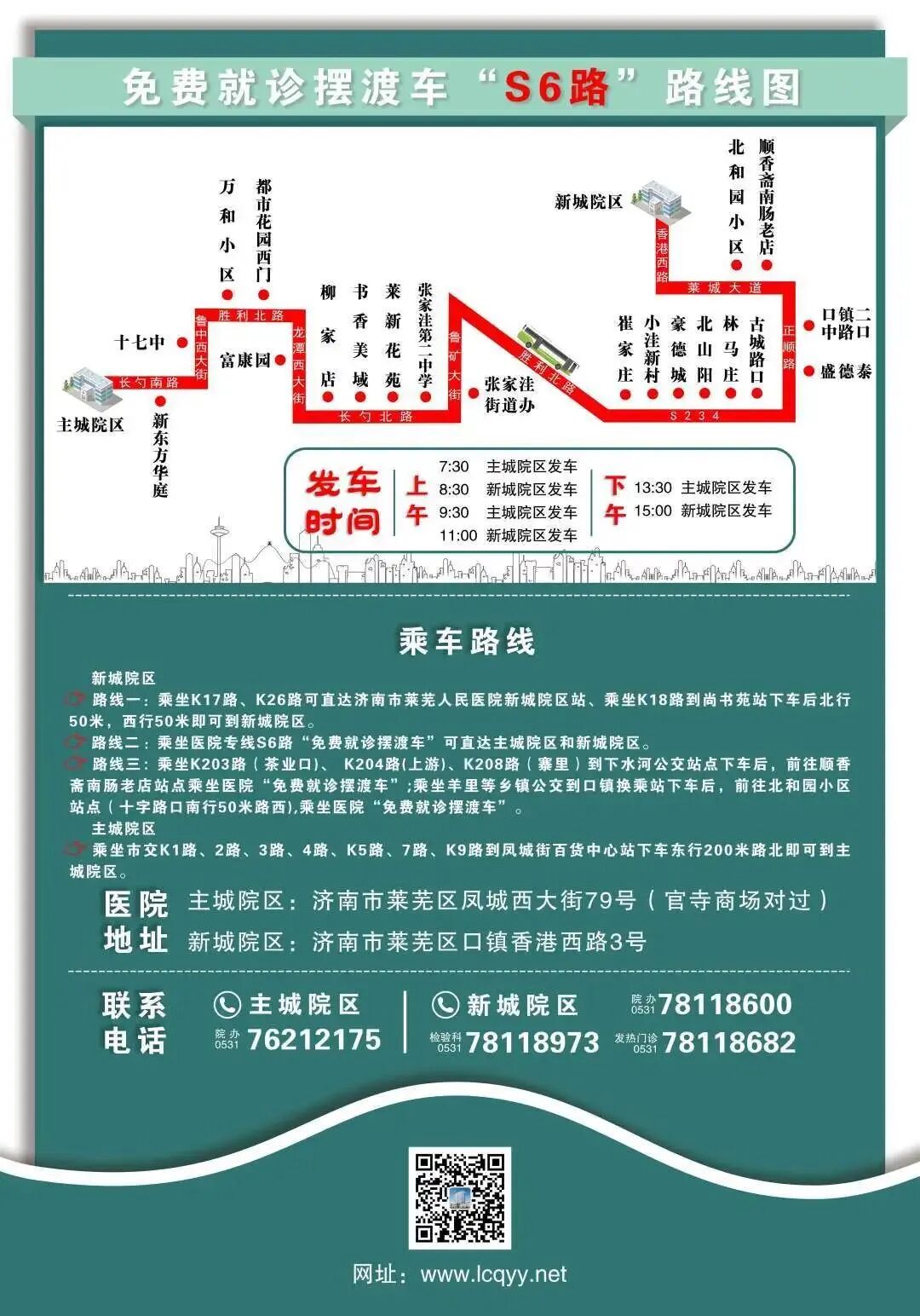 电子直肠镜怎么做做肠镜有妙招 结肠水疗让您摆脱泻药烦恼_https://www.jmylbn.com_新闻资讯_第10张