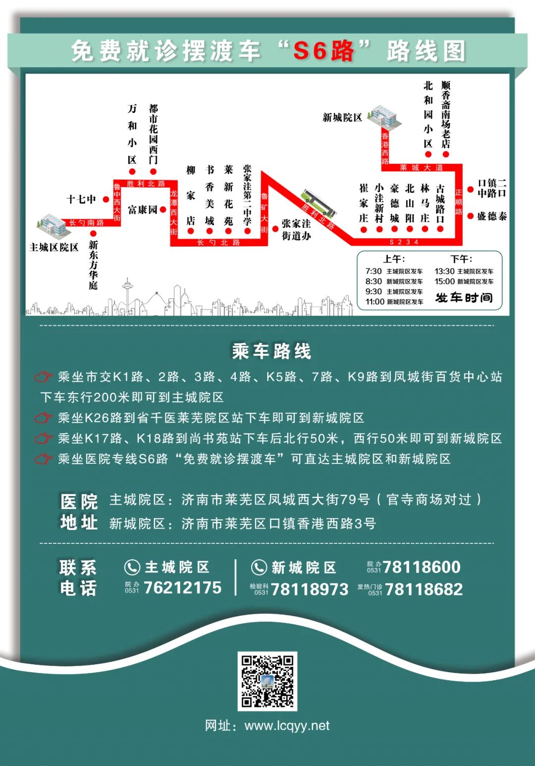 高频治疗仪有什么功能体外高频热疗机——在“温热”中轻松摆脱疾病困扰_https://www.jmylbn.com_新闻资讯_第8张