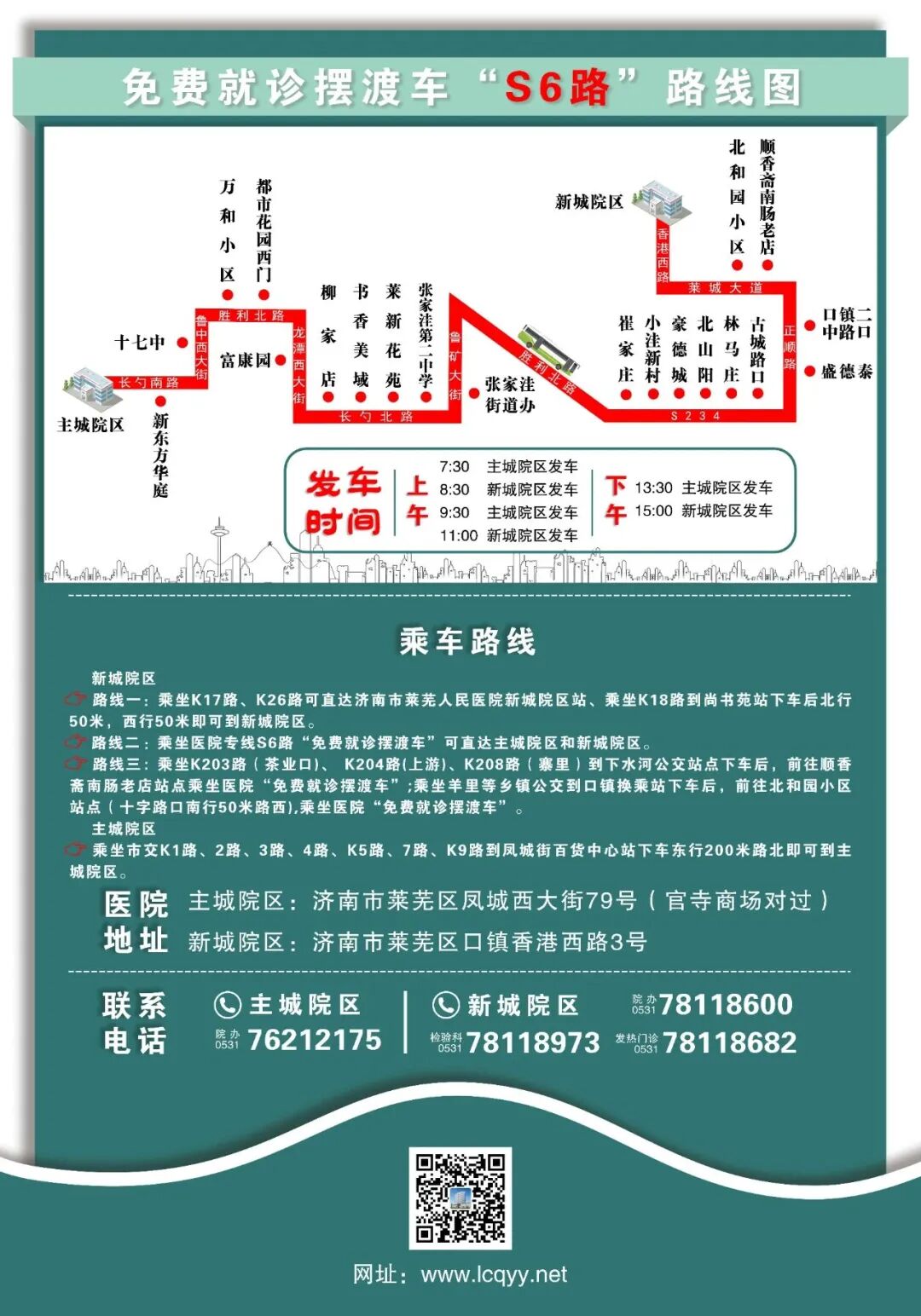 为什么医院的氧气好济南市莱芜人民医院：“氧气美女”养成攻略_https://www.jmylbn.com_新闻资讯_第12张