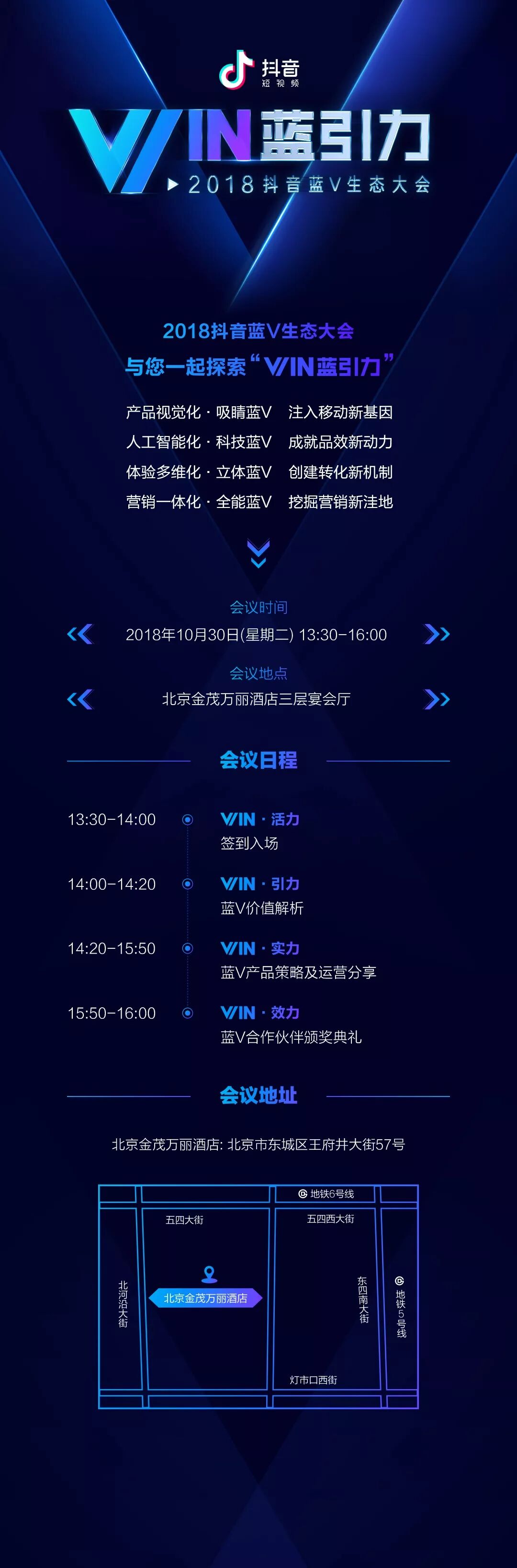 抖音企业蓝V认证代理_抖音蓝v认证代理好做吗_抖音企业认证代理公司