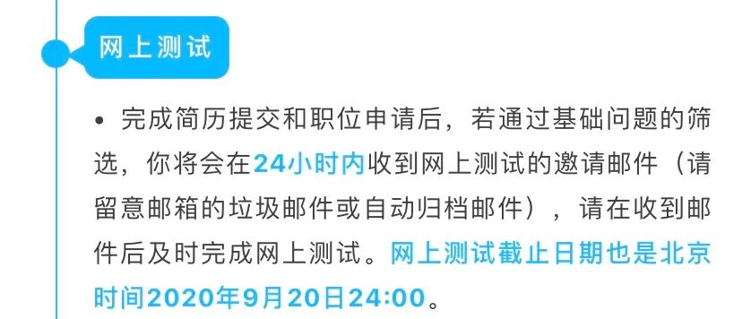 21宝洁 Lvmh 中金等最新笔试真题曝光 速领 限时删 Offer先生 微信公众号文章阅读 Wemp