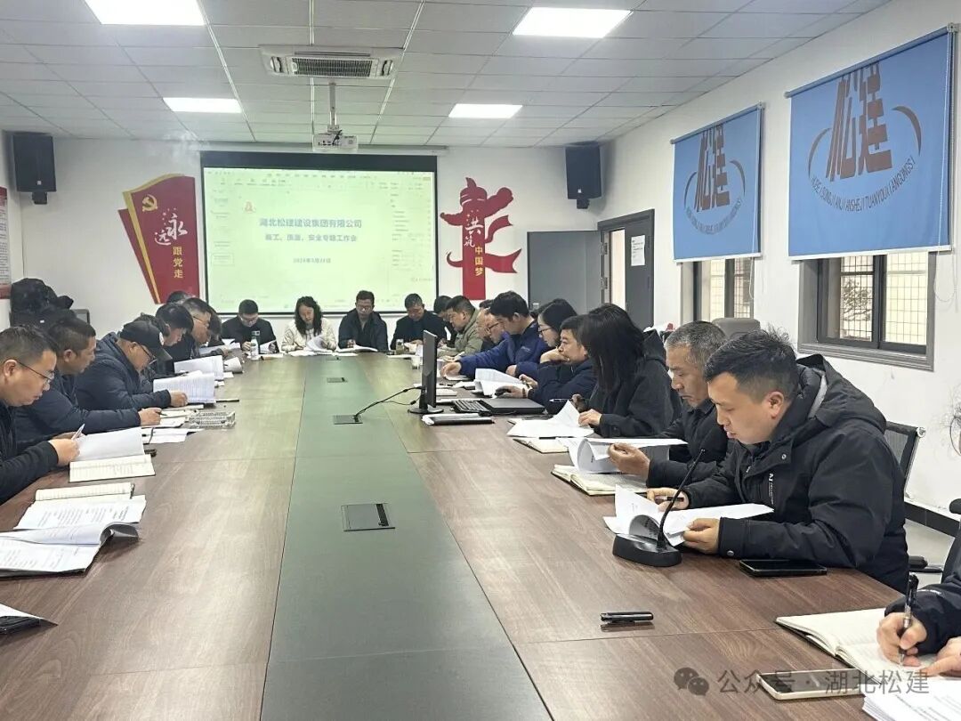 湖北松建.jpg