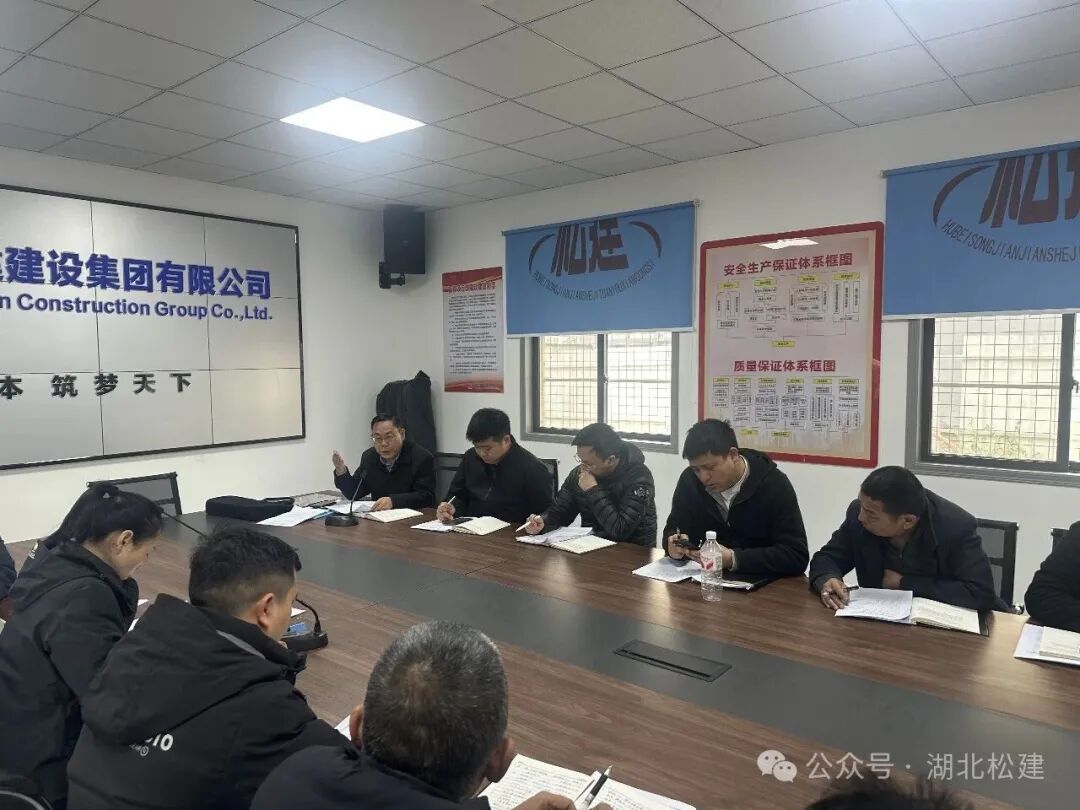 湖北松建.jpg