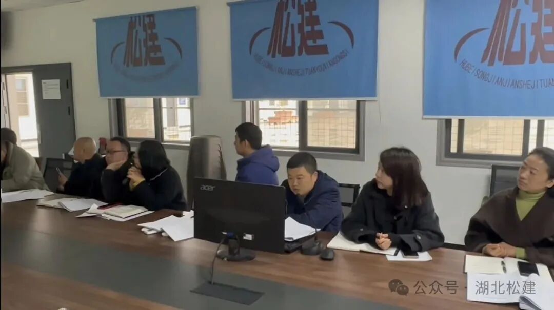 湖北松建.jpg