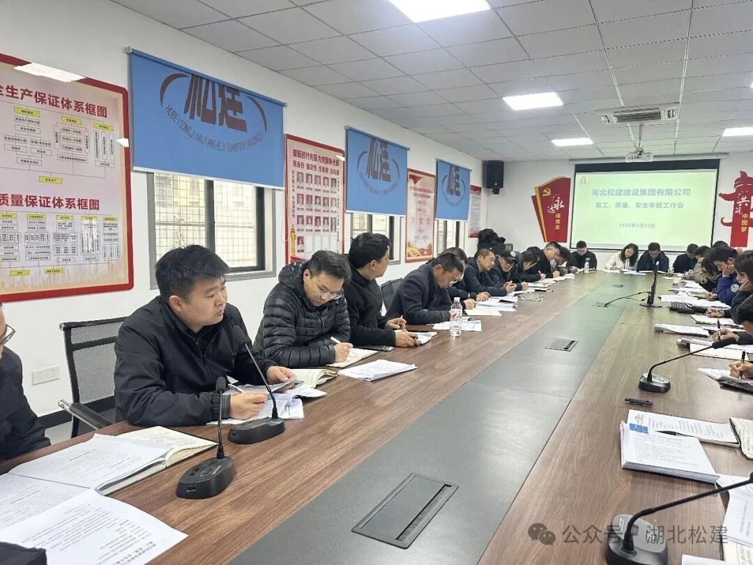 湖北松建.jpg