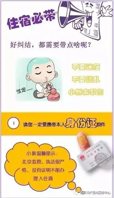 北京新東方英語學校暑假班_北京新東方暑期英語集訓_新東方英語暑期培訓班北京