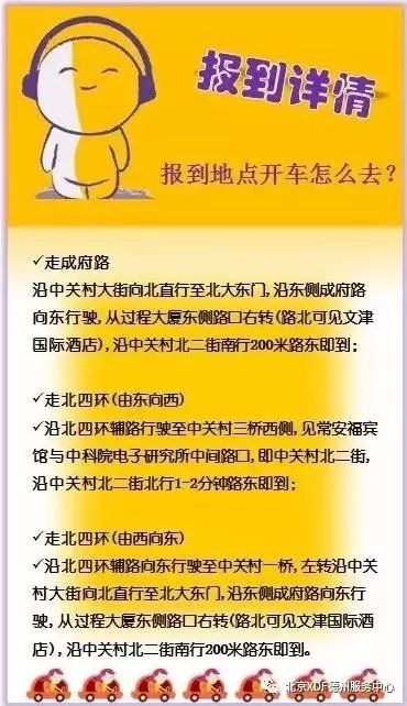 北京新東方英語學校暑假班_北京新東方暑期英語集訓_新東方英語暑期培訓班北京
