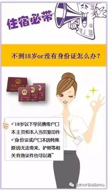 北京新東方暑期英語集訓_新東方英語暑期培訓班北京_北京新東方英語學校暑假班