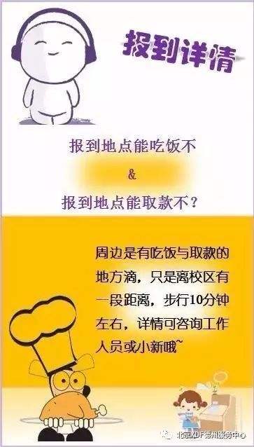 北京新东方暑期英语集训_北京新东方英语学校暑假班_新东方英语暑期培训班北京